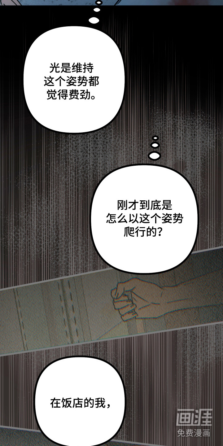 第18话3