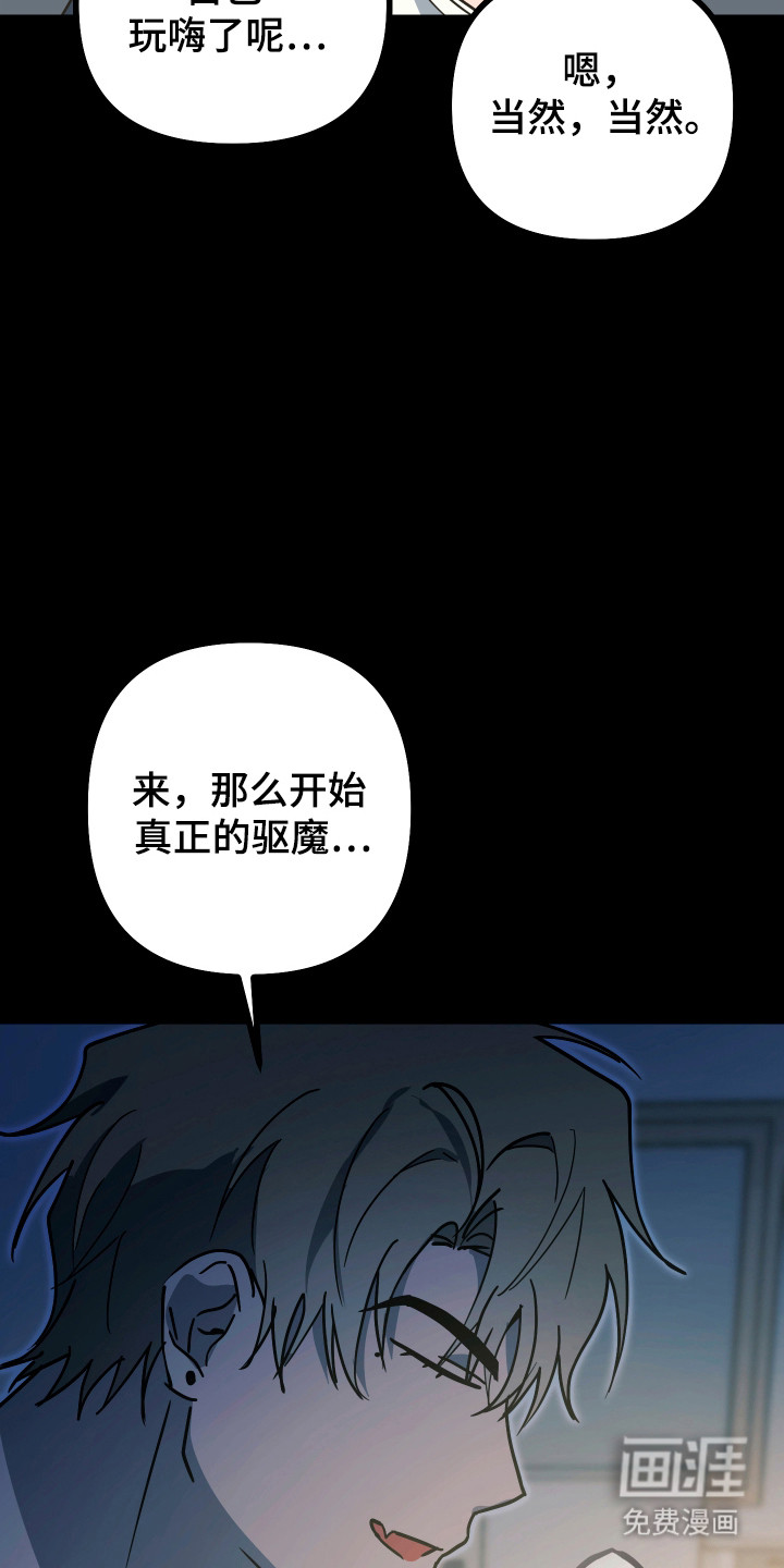 第18话9
