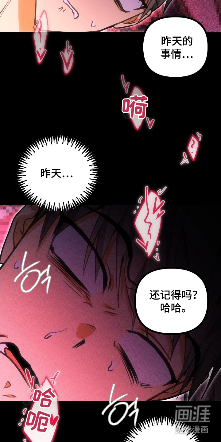 第9话12