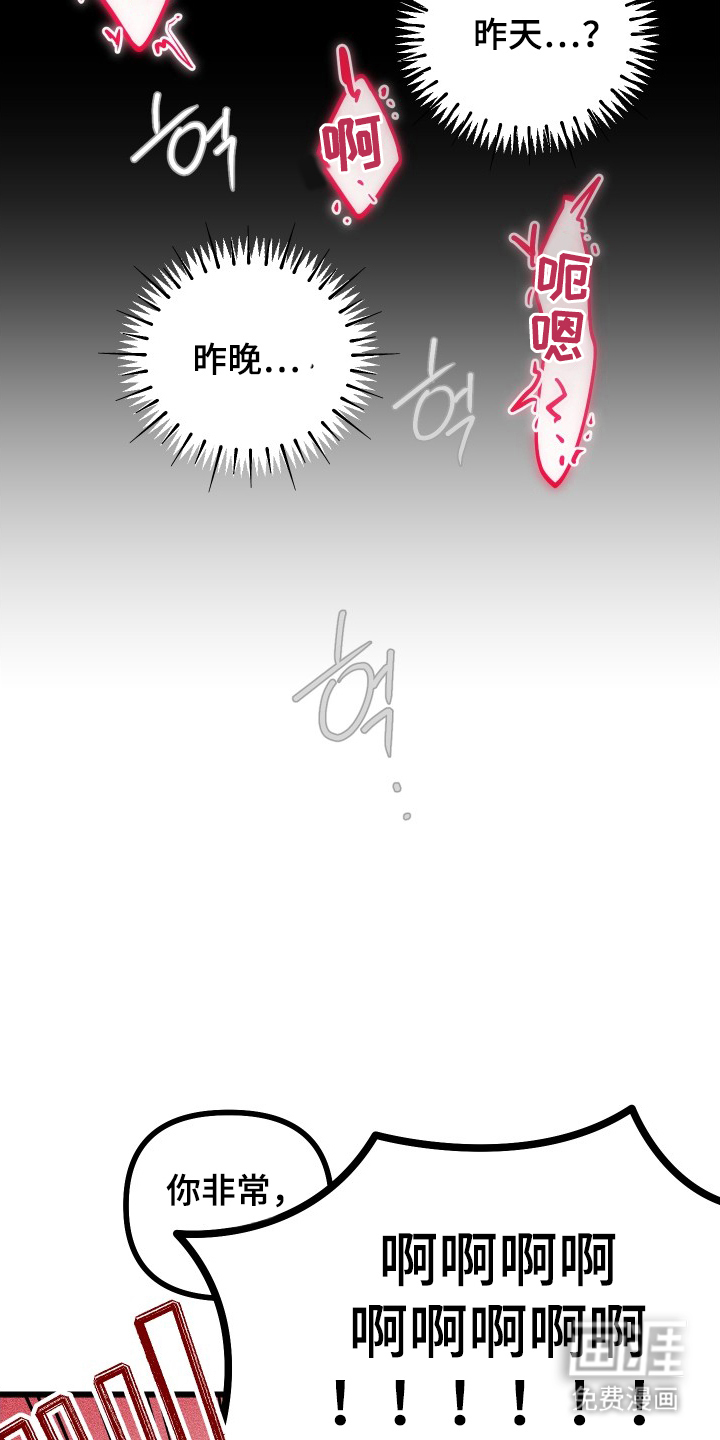 第9话13