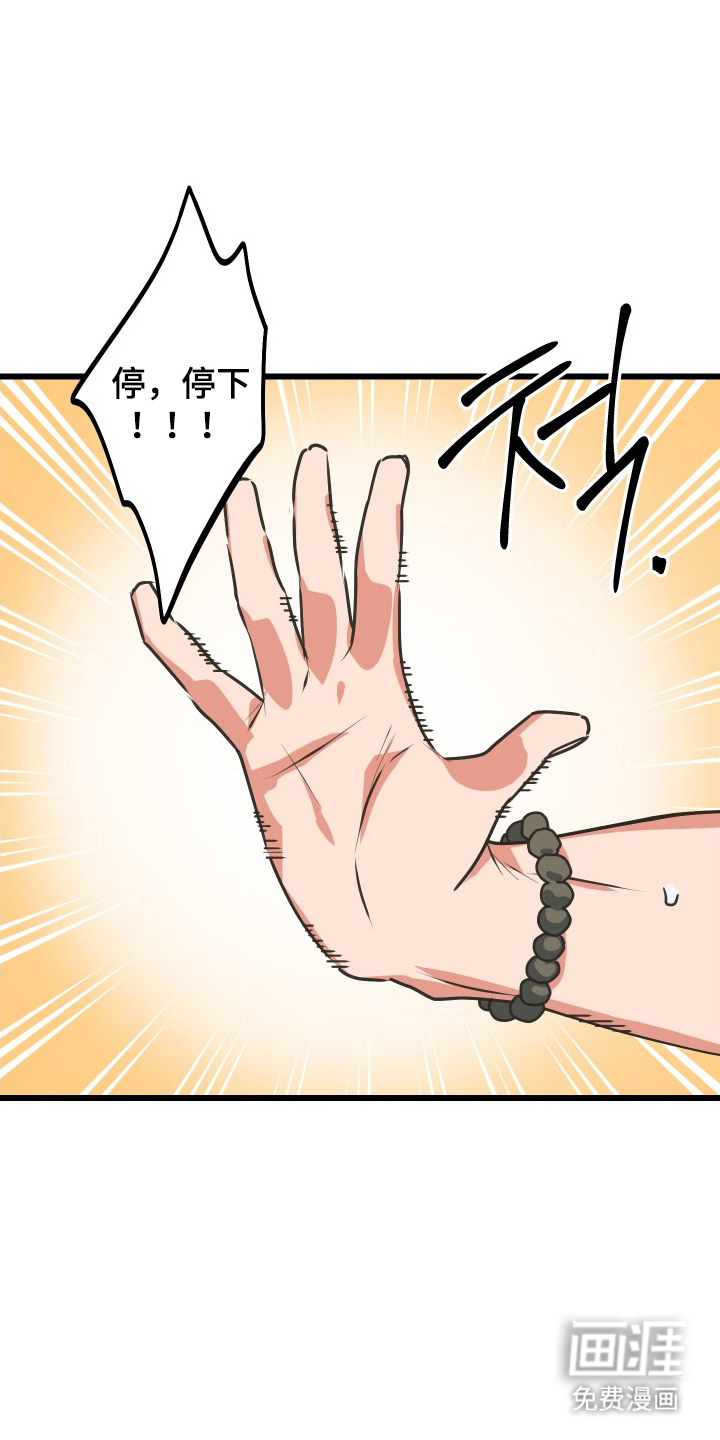 第9话15