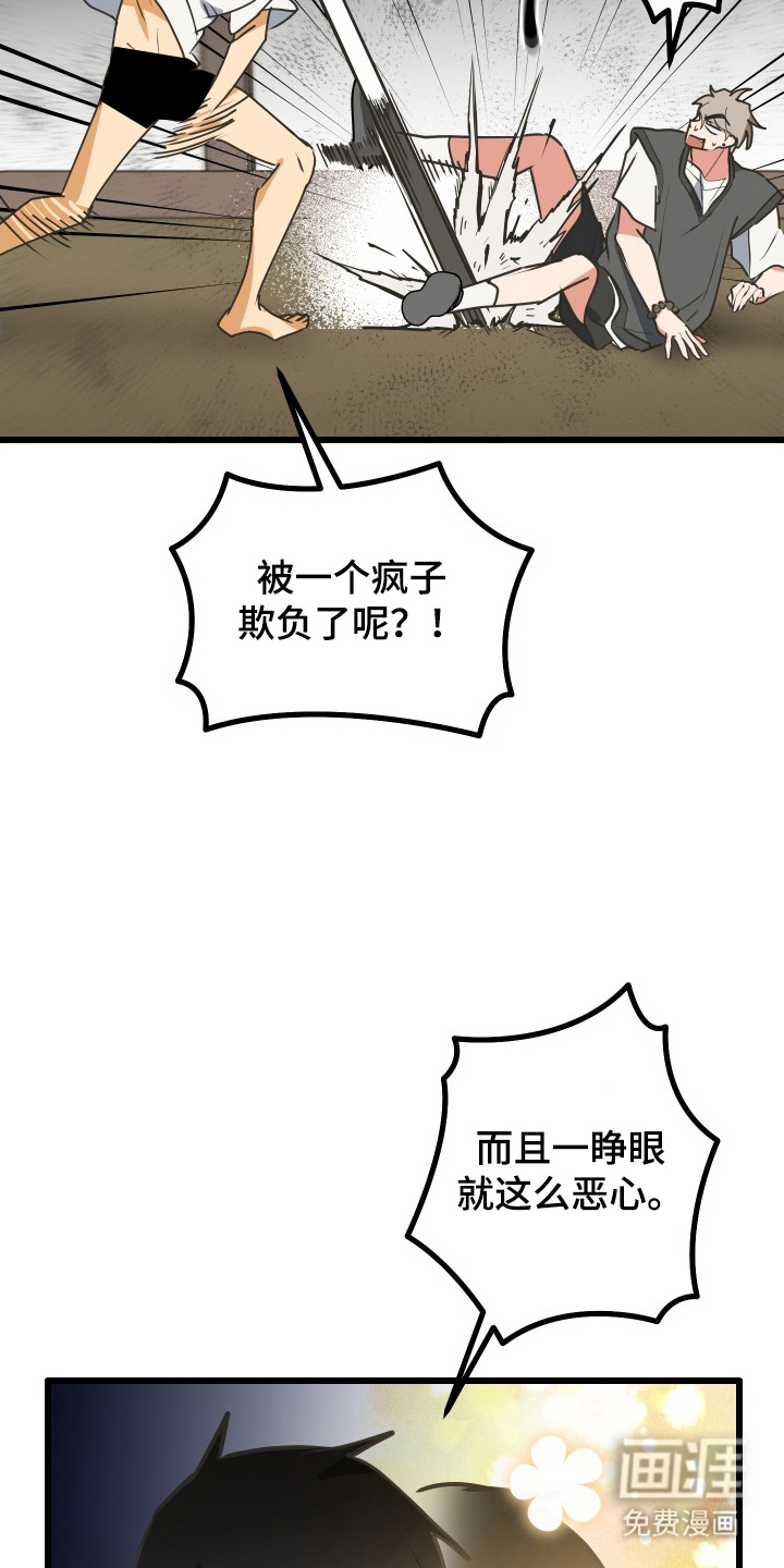 第9话19