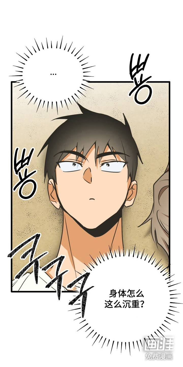 第9话2