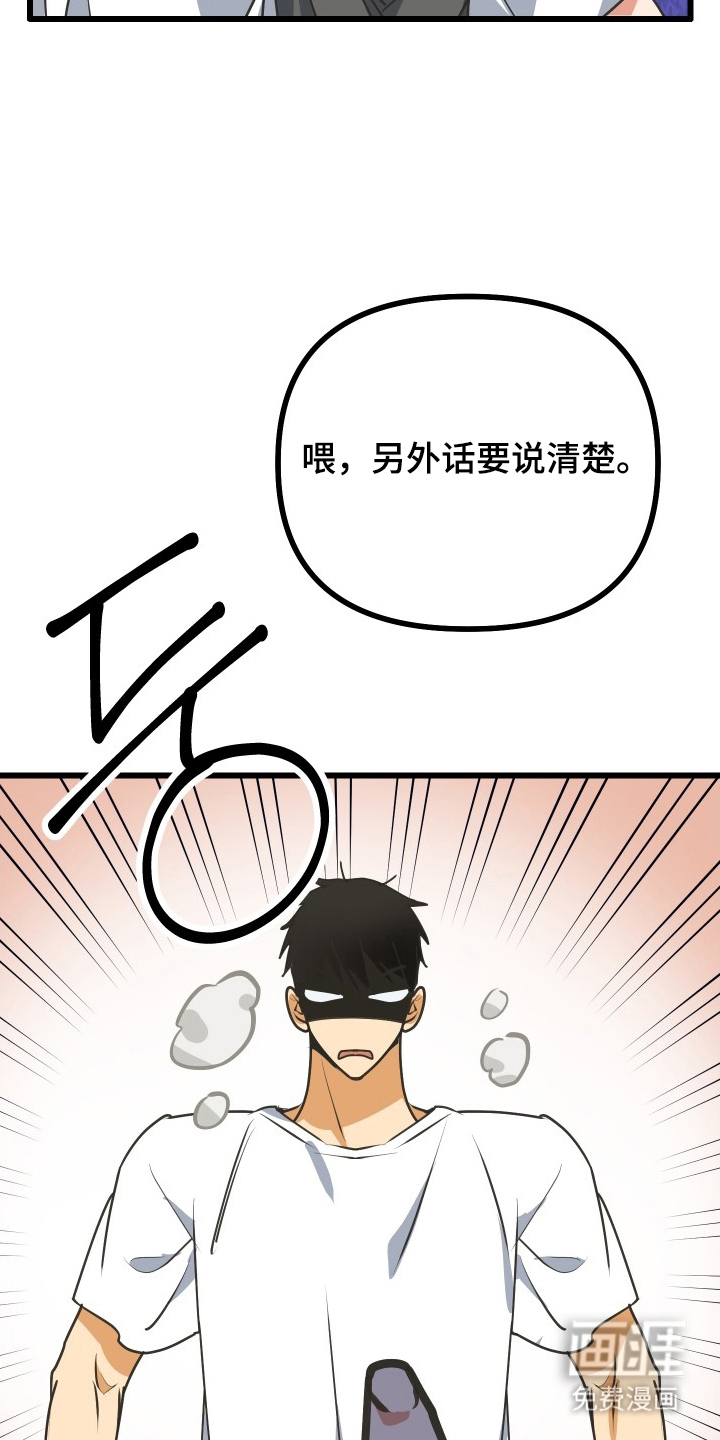第9话22
