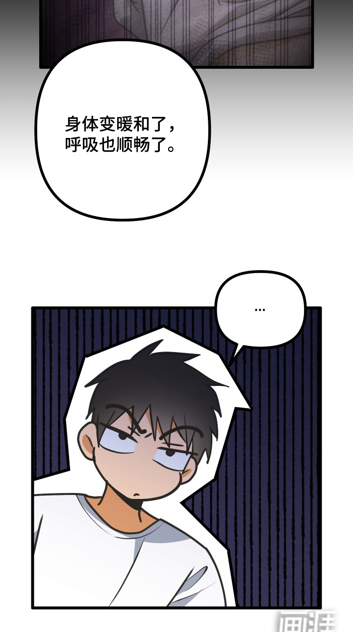 第9话27