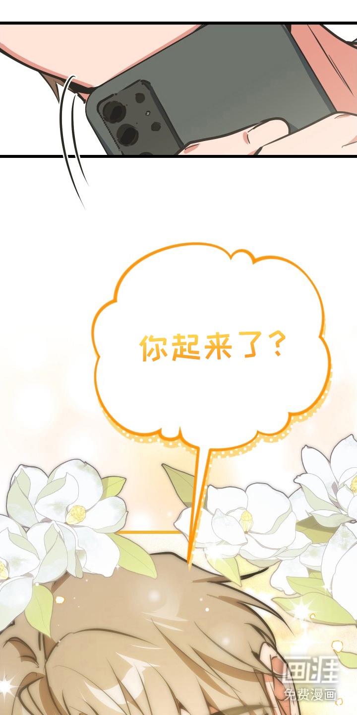 第9话9