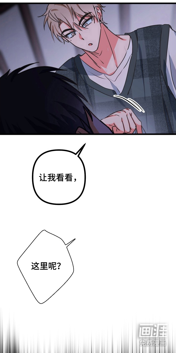 第8话0