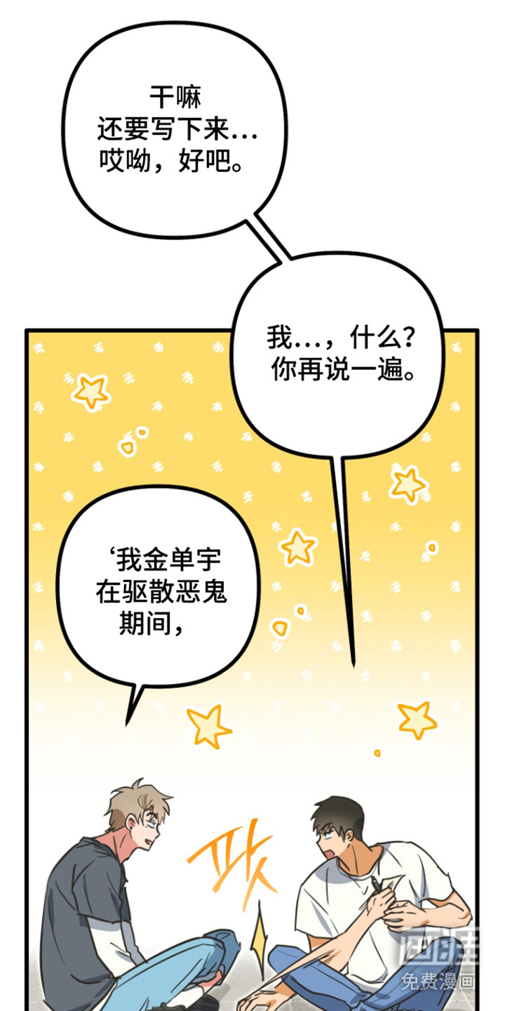 第24话0