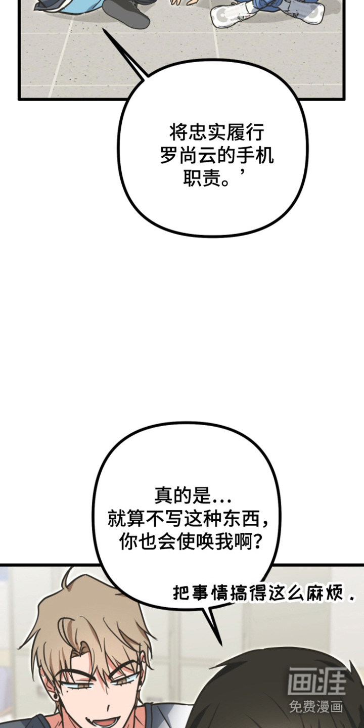 第24话1