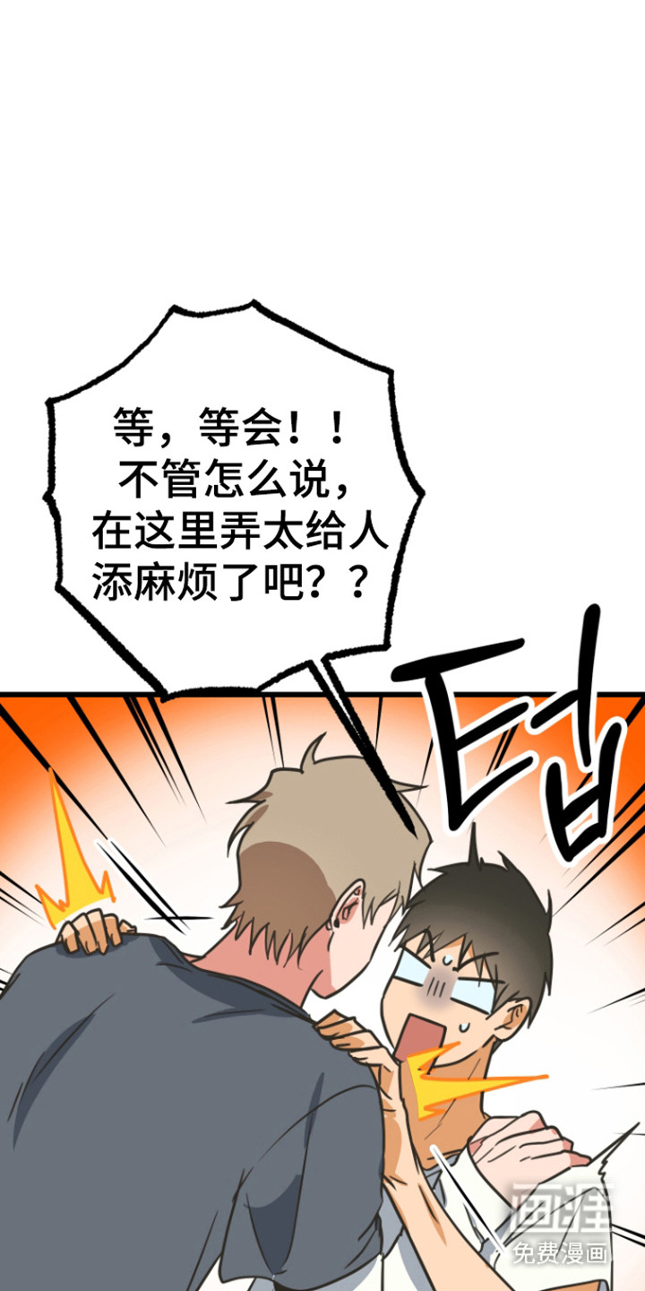 第24话10