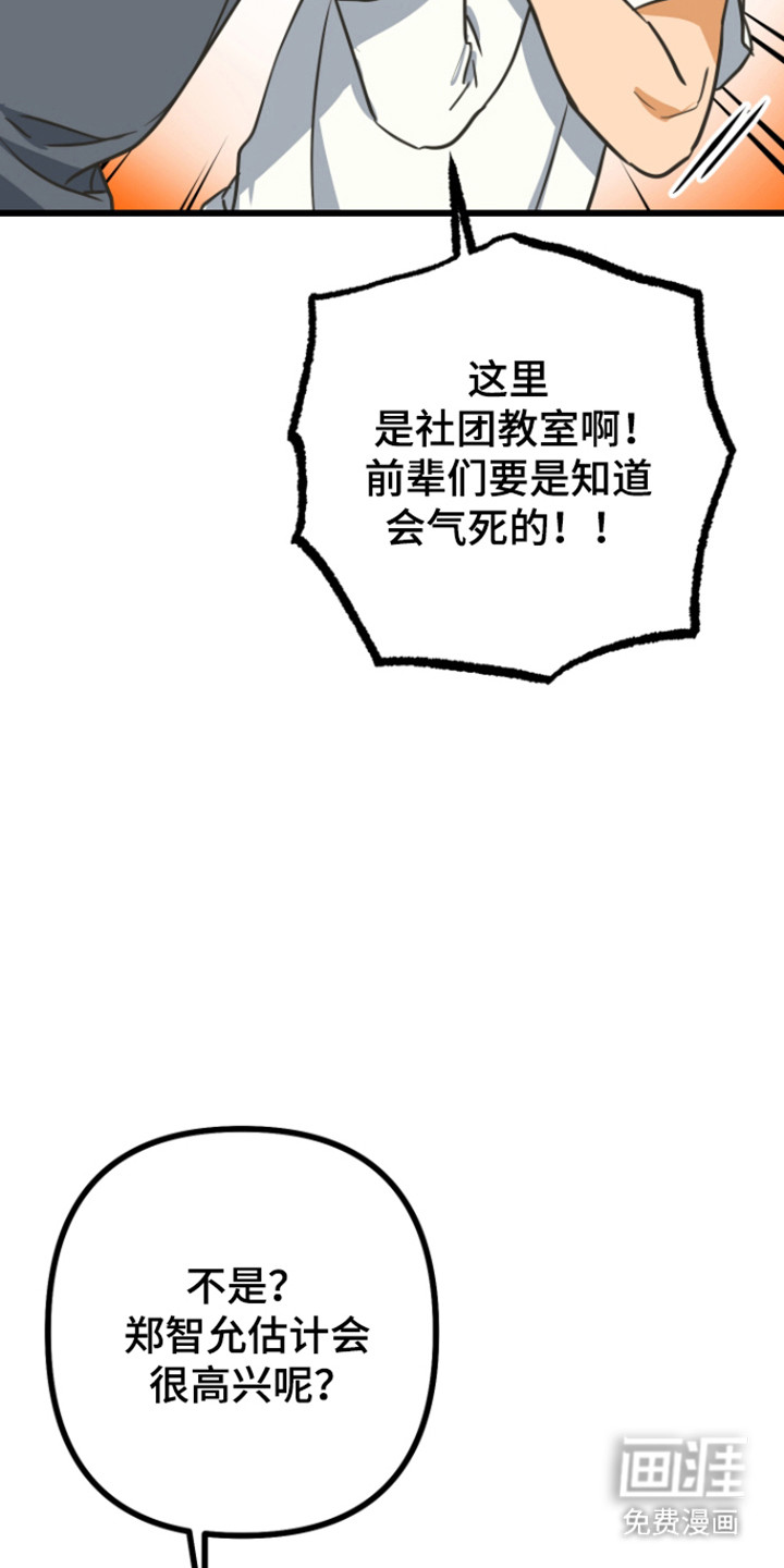 第24话11