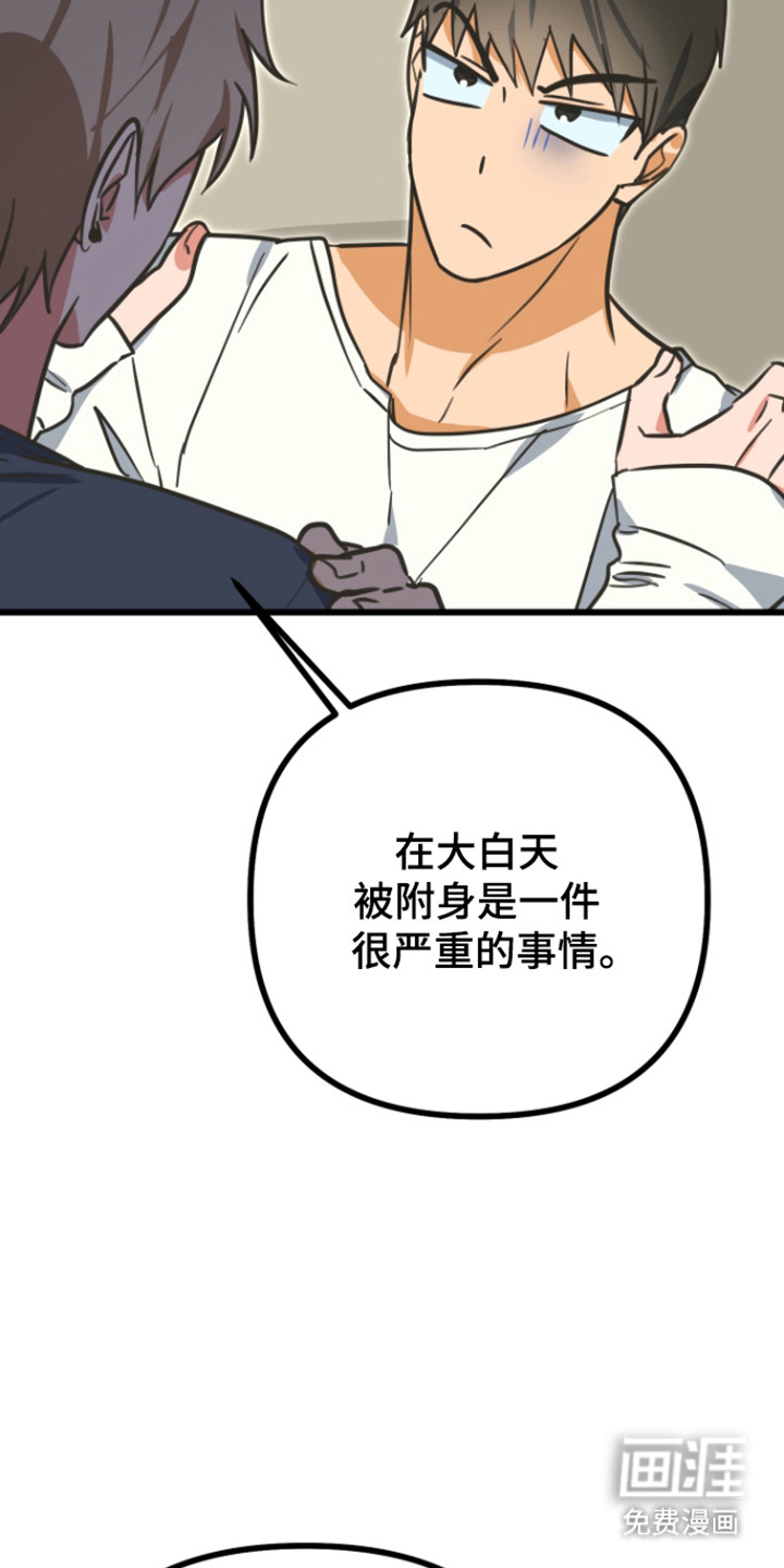 第24话14