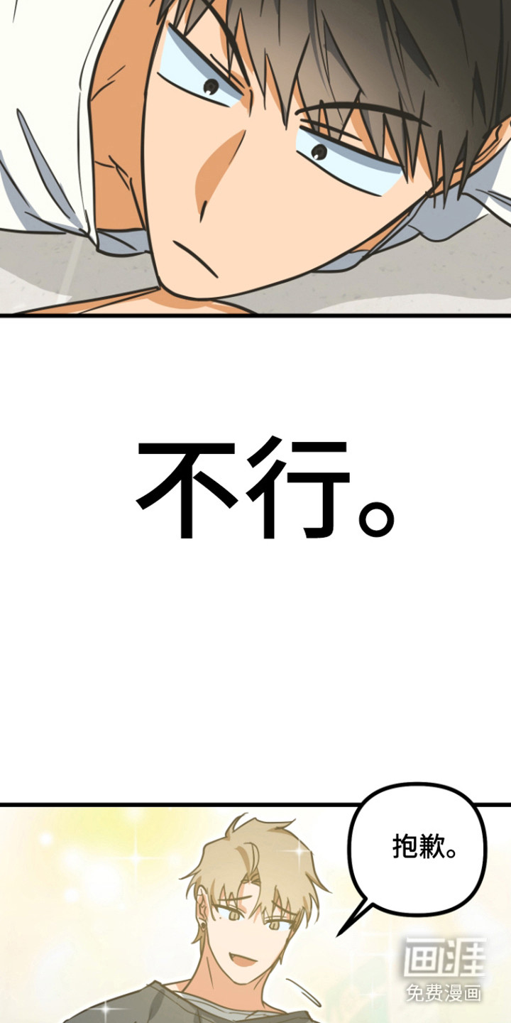 第24话25
