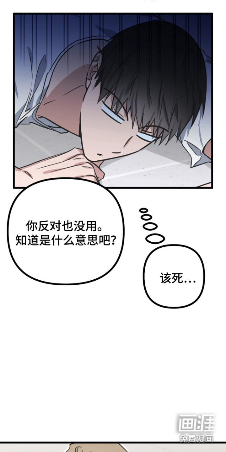 第24话27