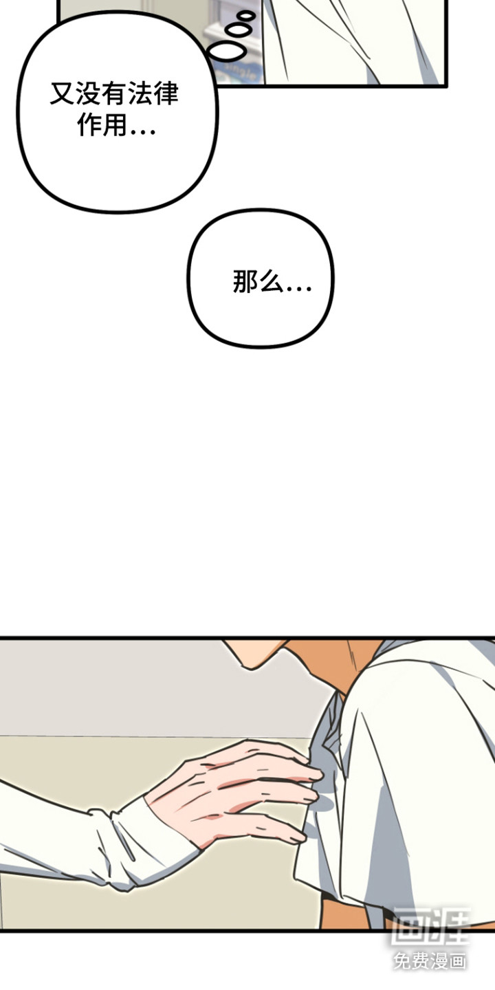 第24话6
