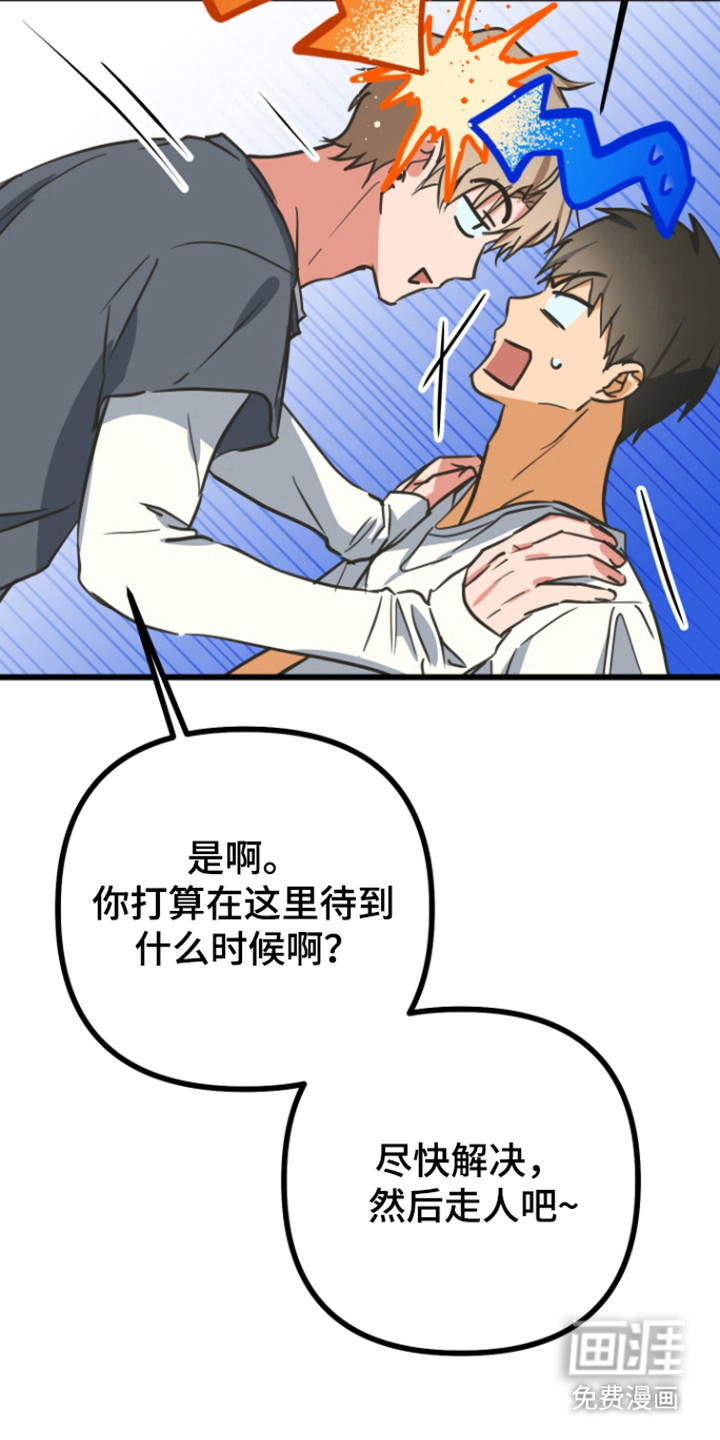 第24话9