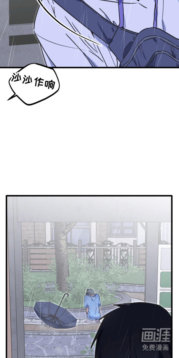 第27话11
