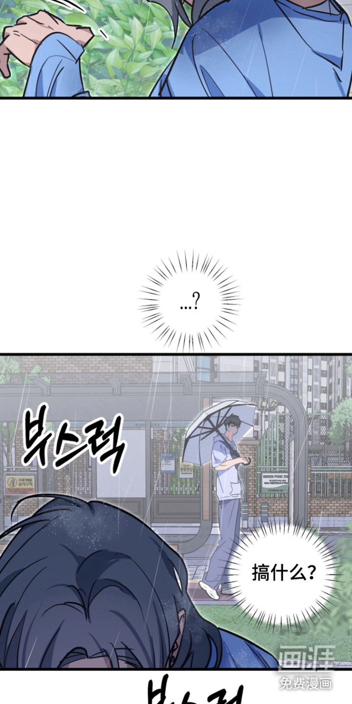 第27话13