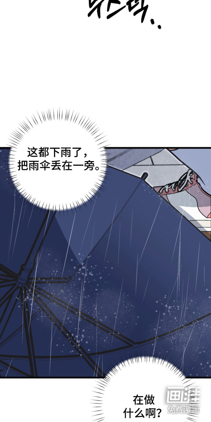 第27话14