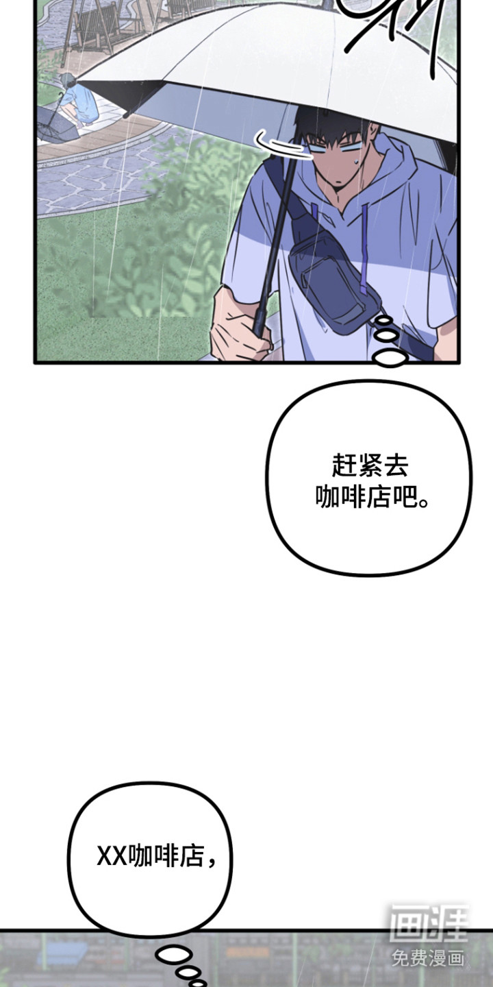 第27话18