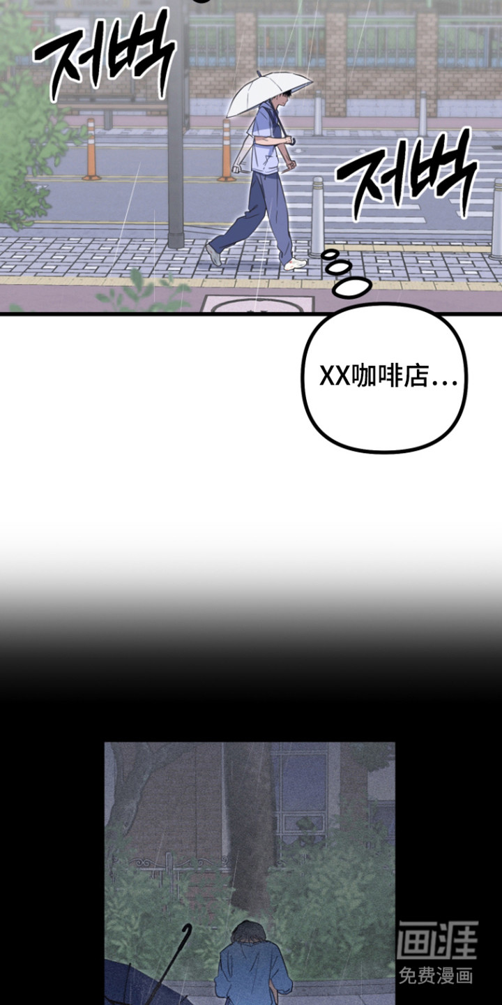 第27话19
