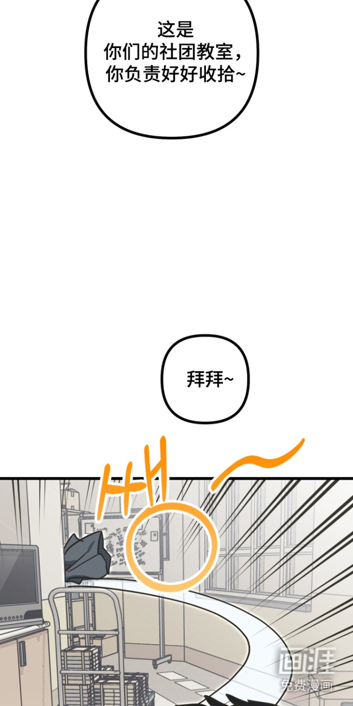 第27话2