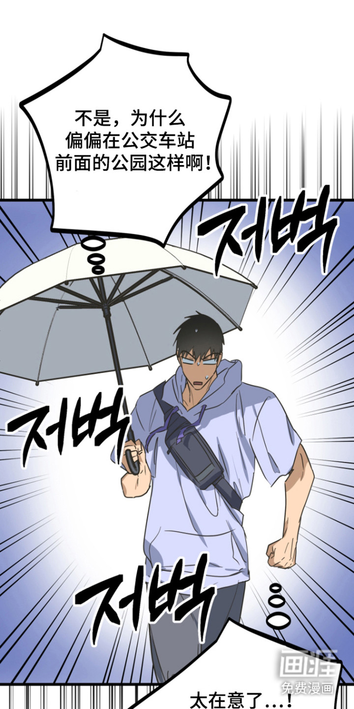 第27话22
