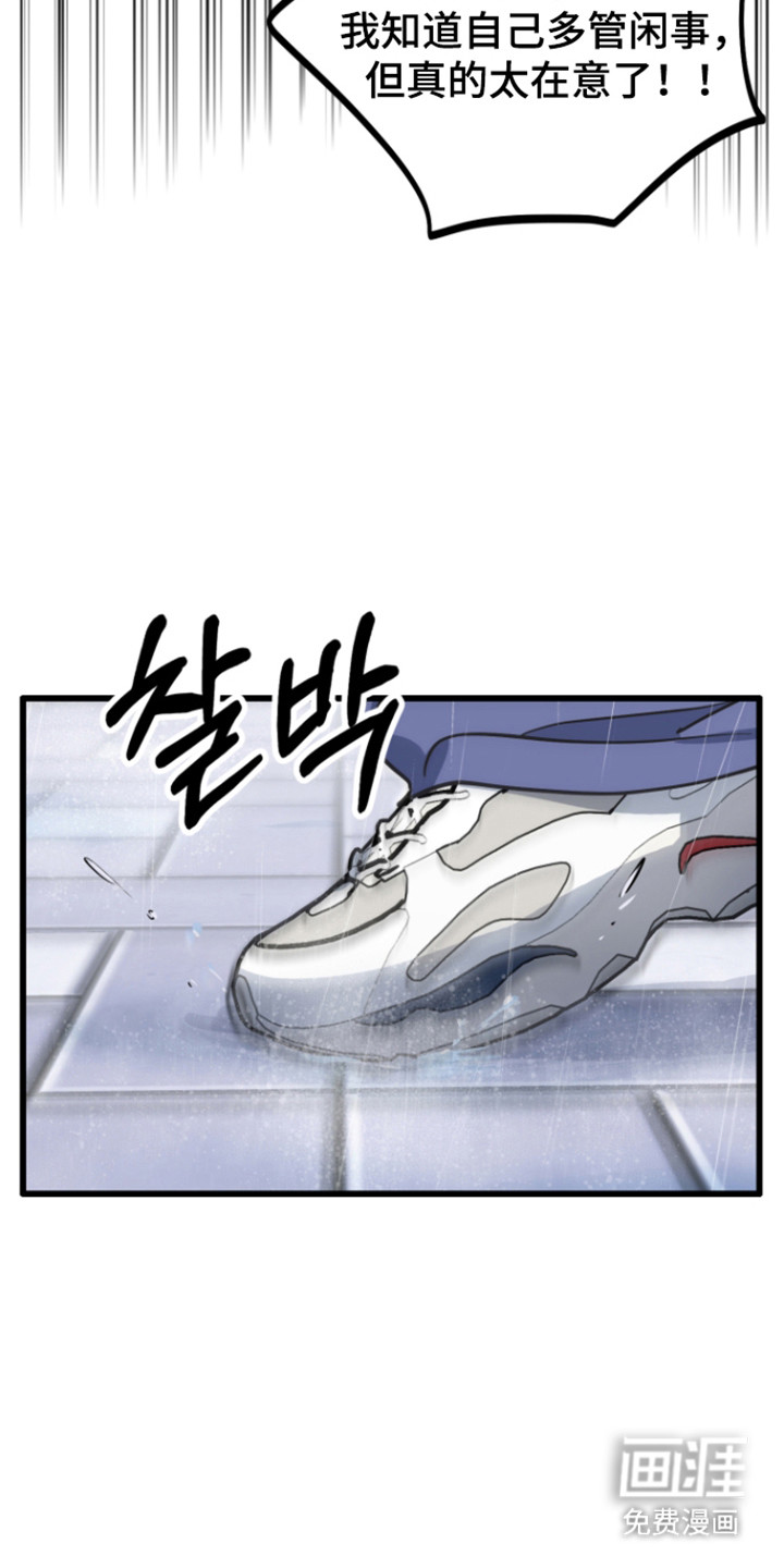 第27话23