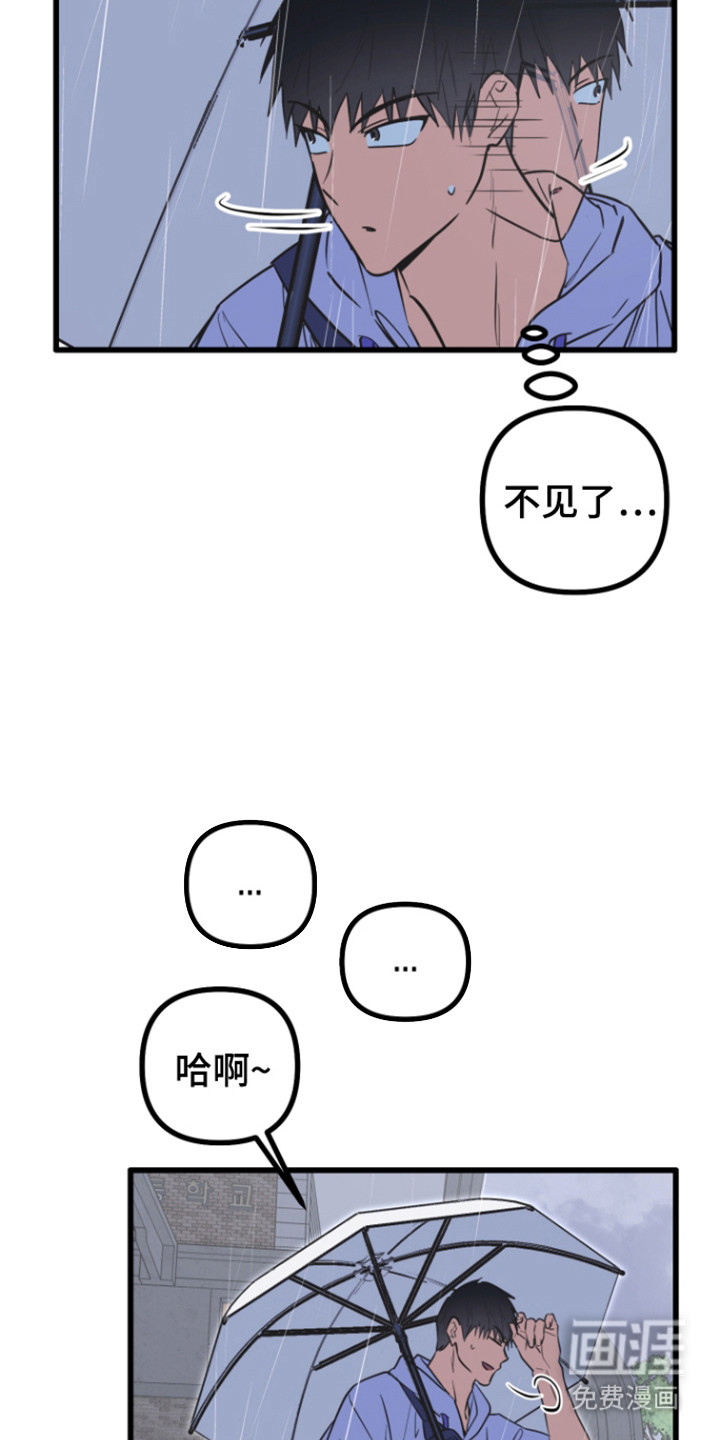 第27话26