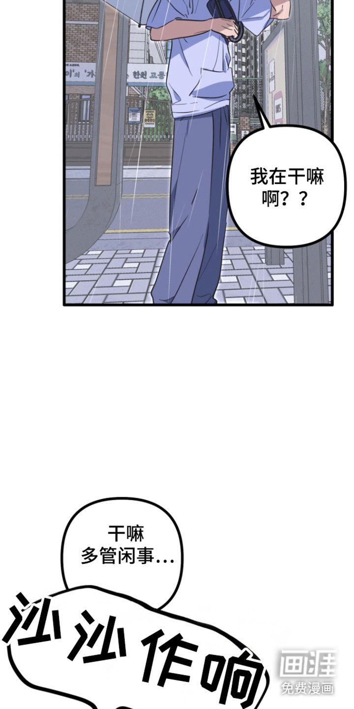 第27话27