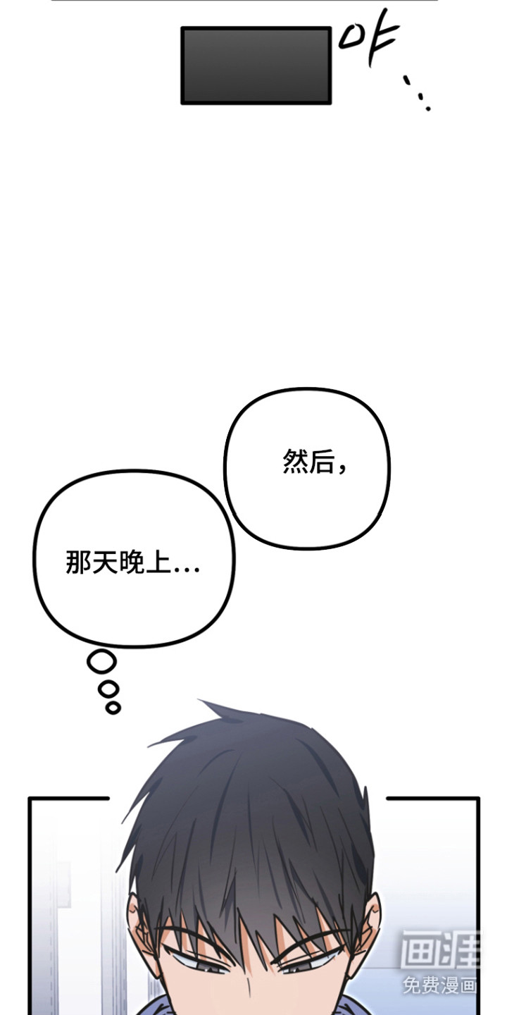 第27话5