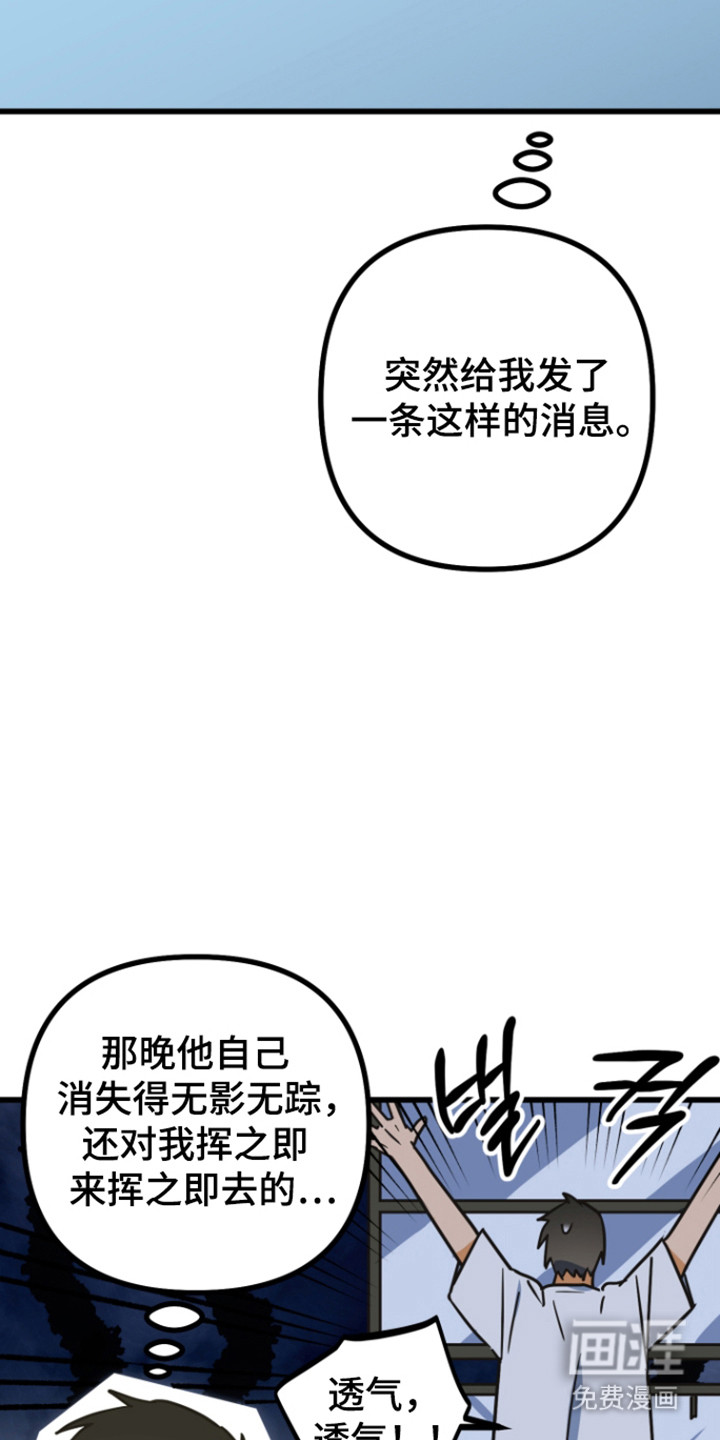 第27话7
