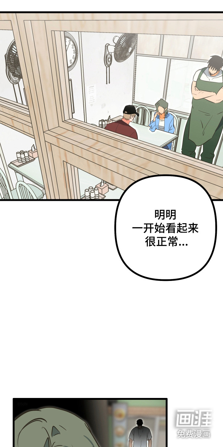 第35话0