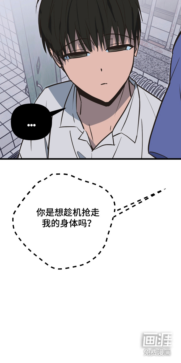 第35话14