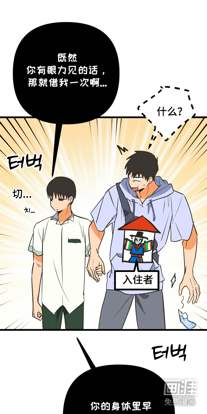 第35话15
