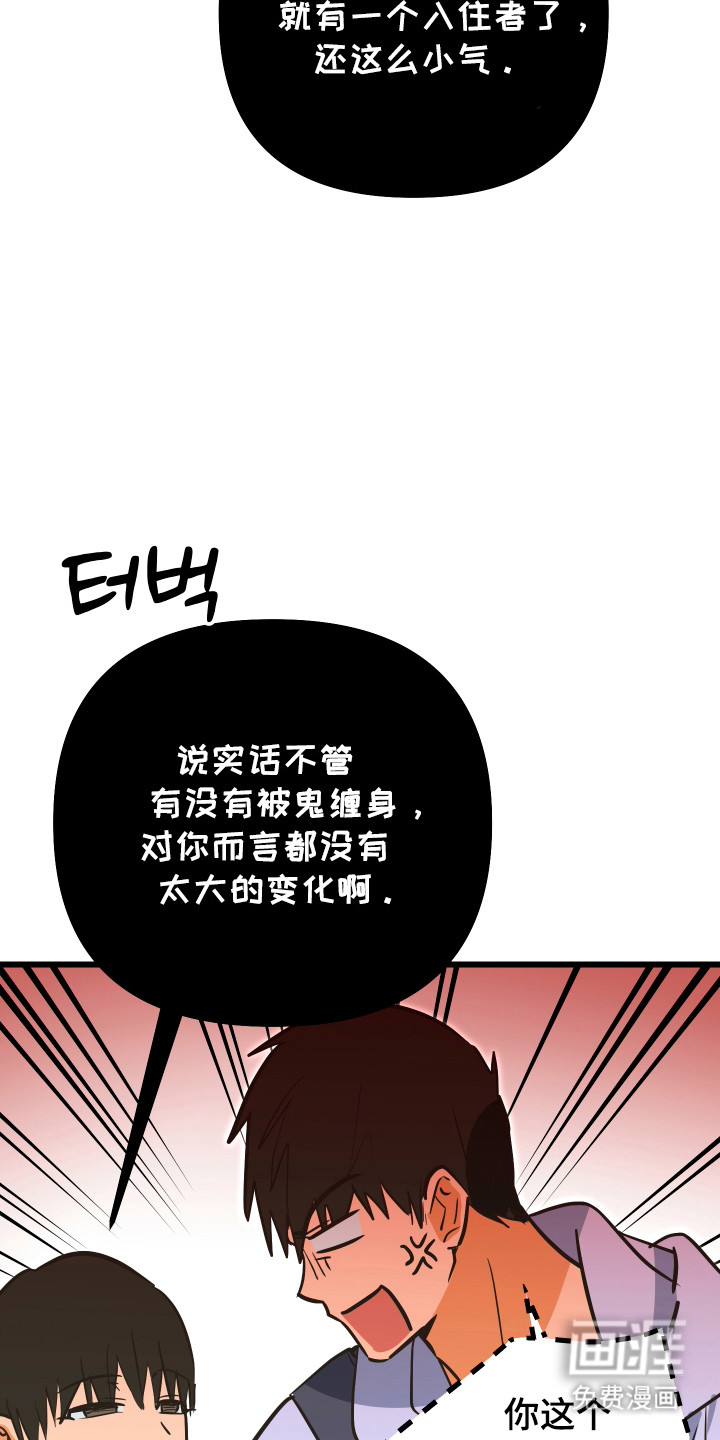 第35话16