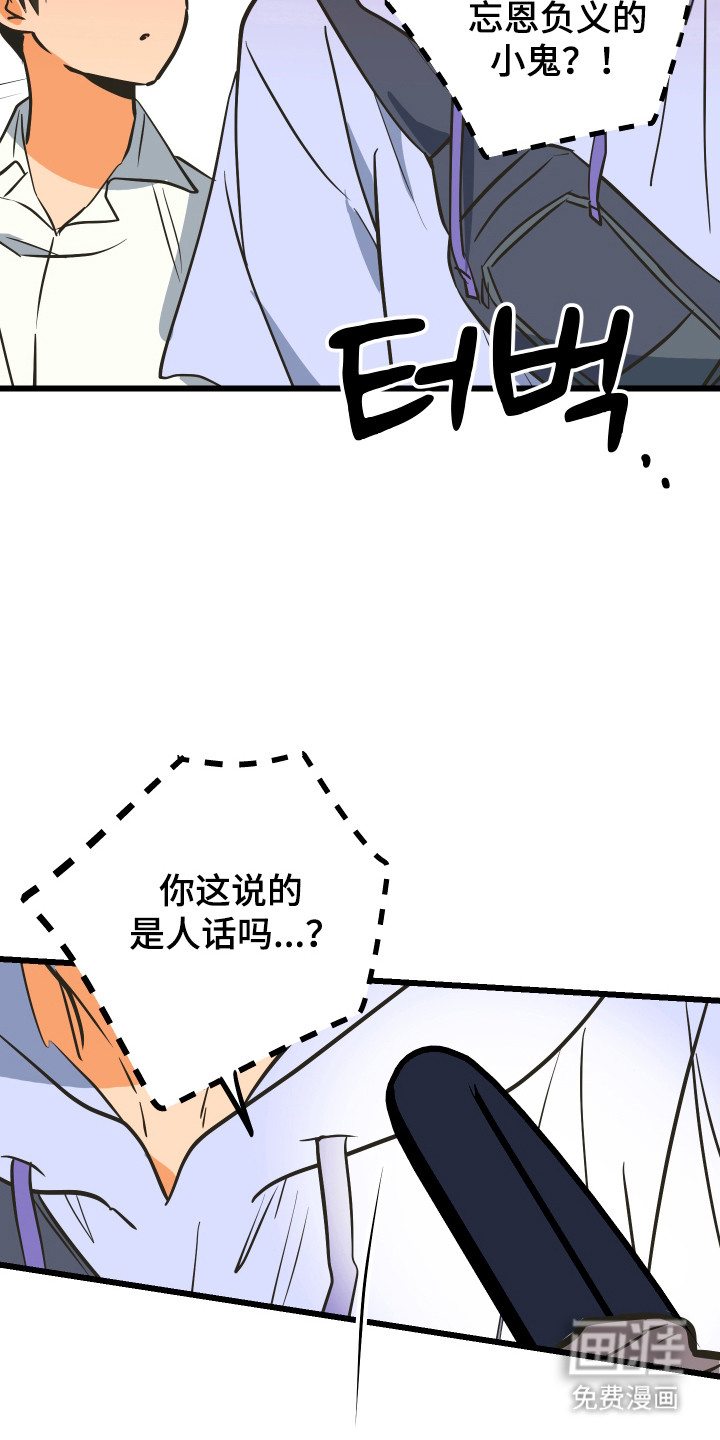 第35话17