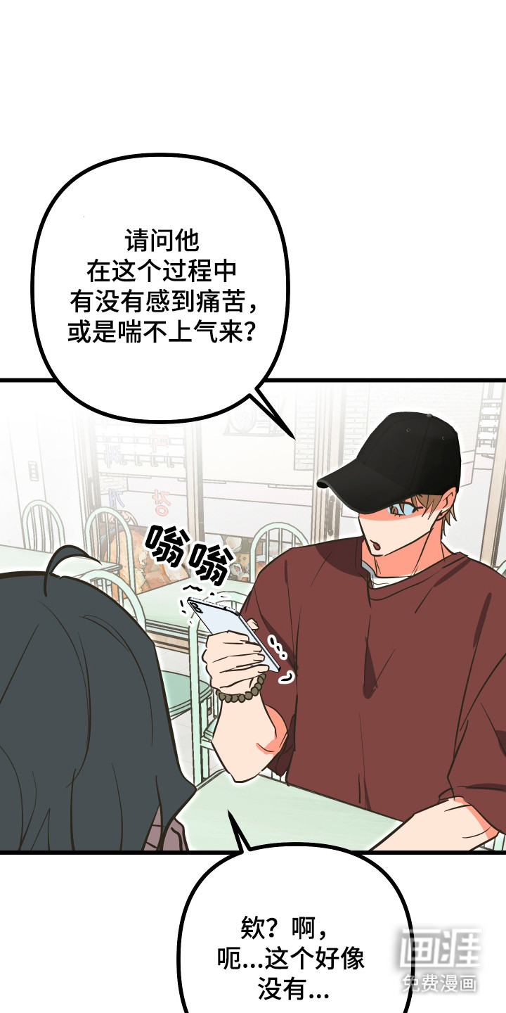 第35话2