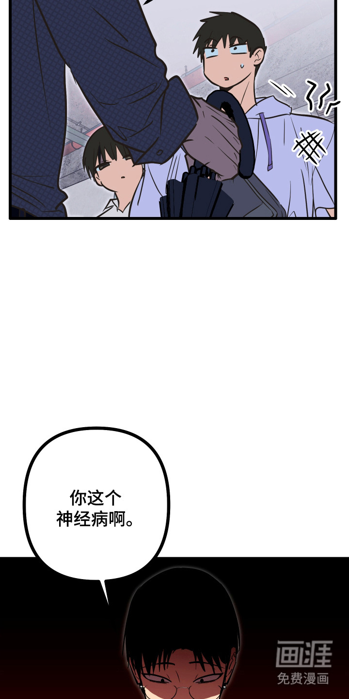 第35话20