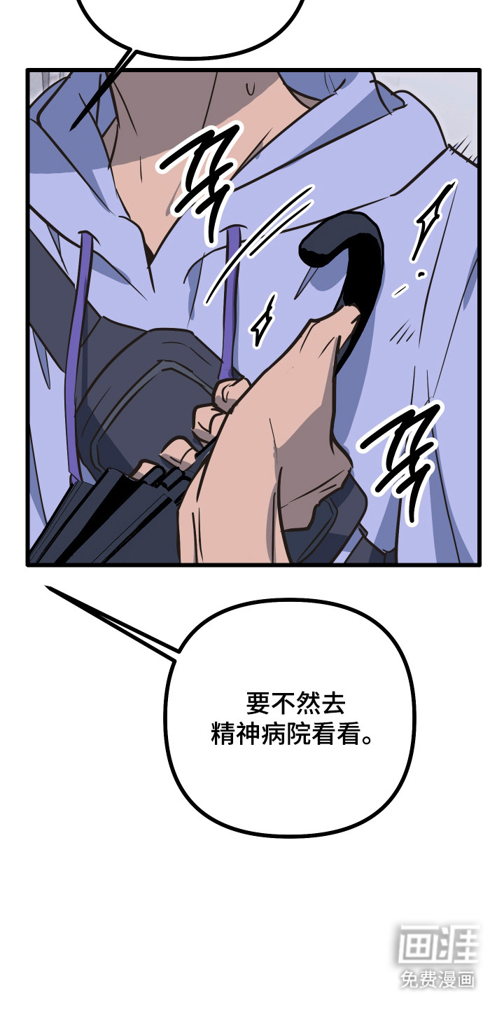 第35话25