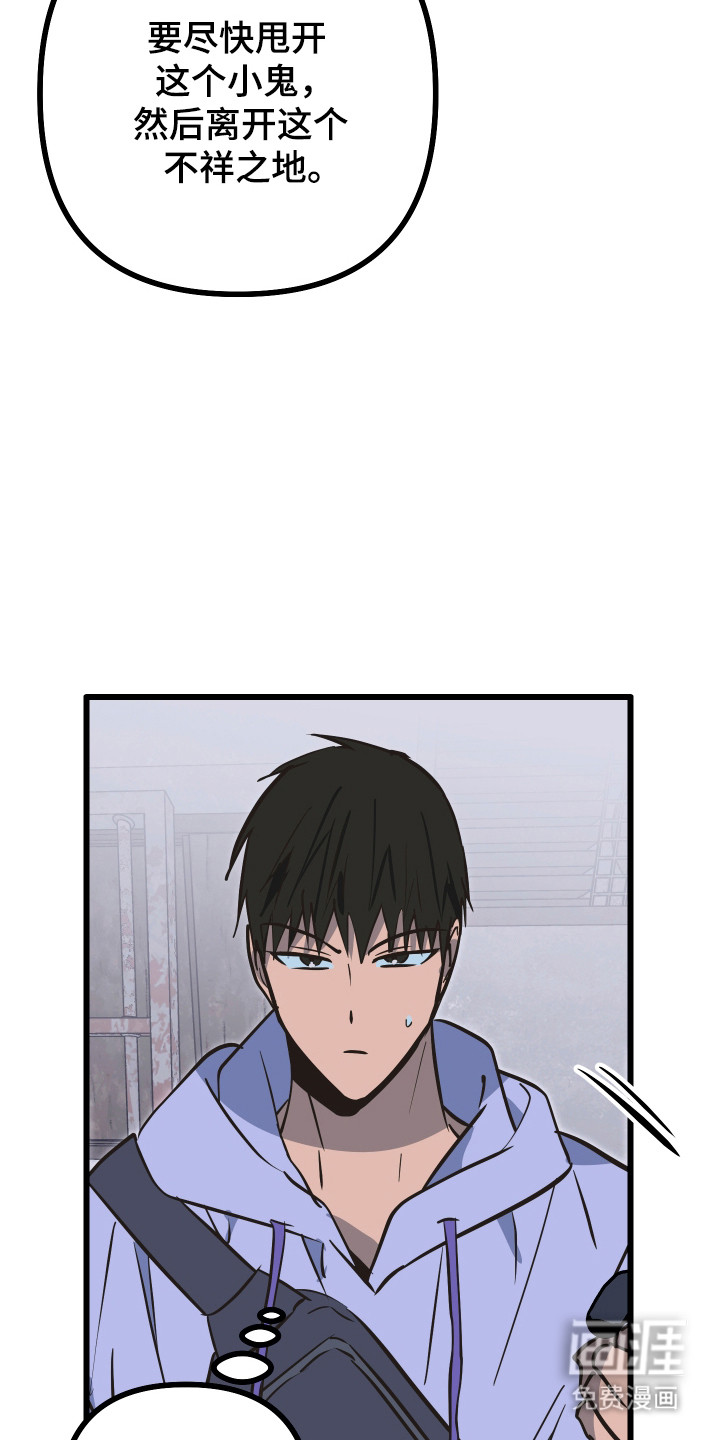 第35话29