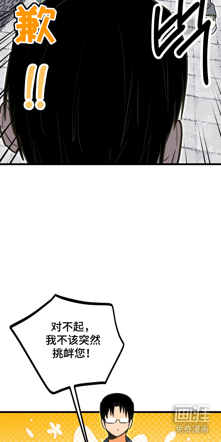 第35话32