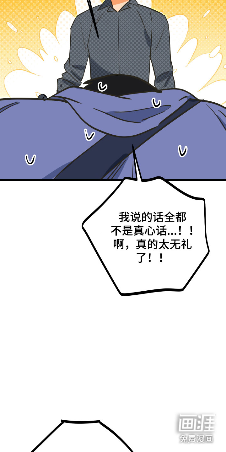 第35话33