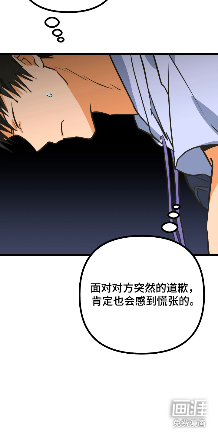 第35话37