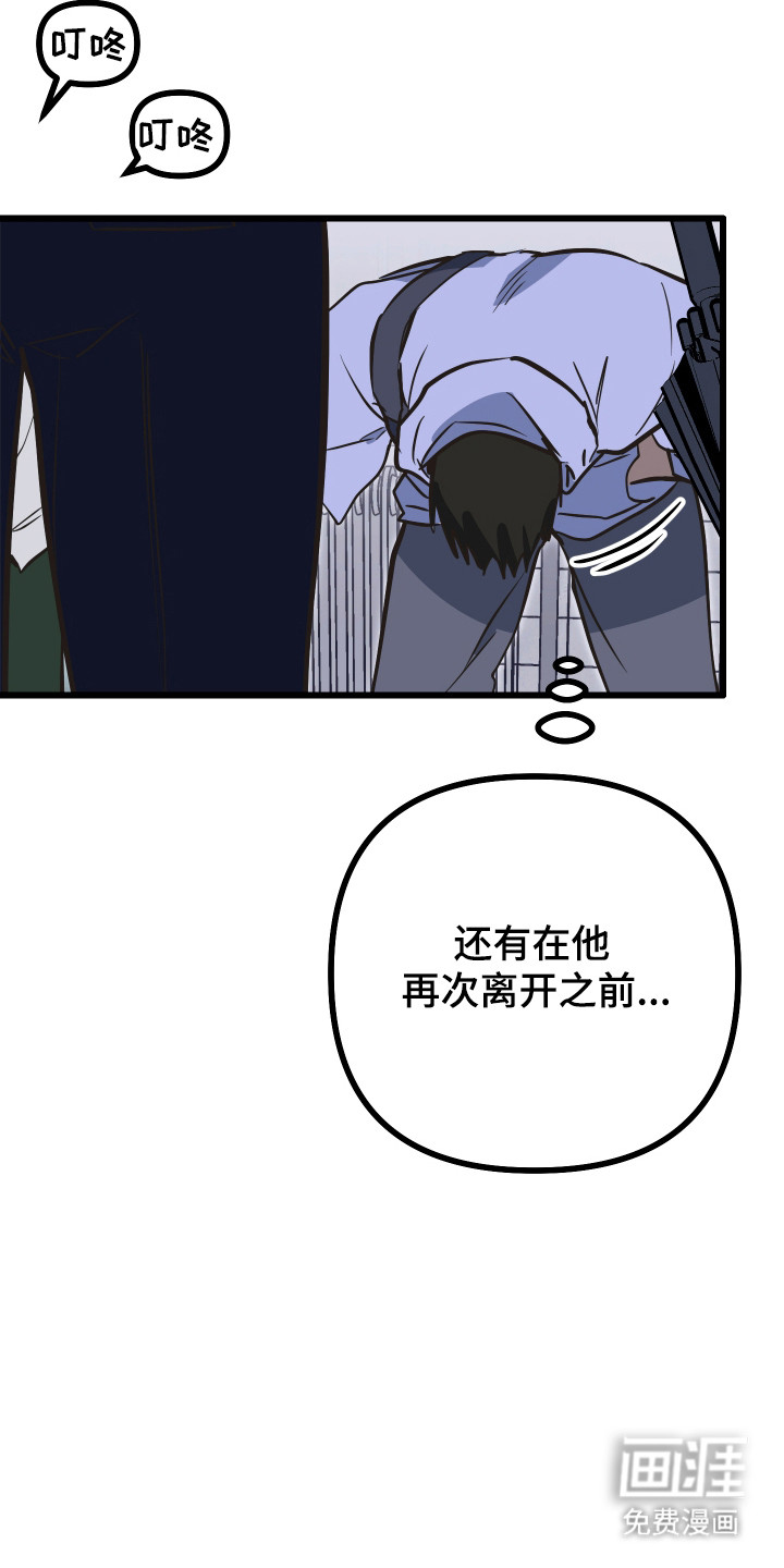 第35话38
