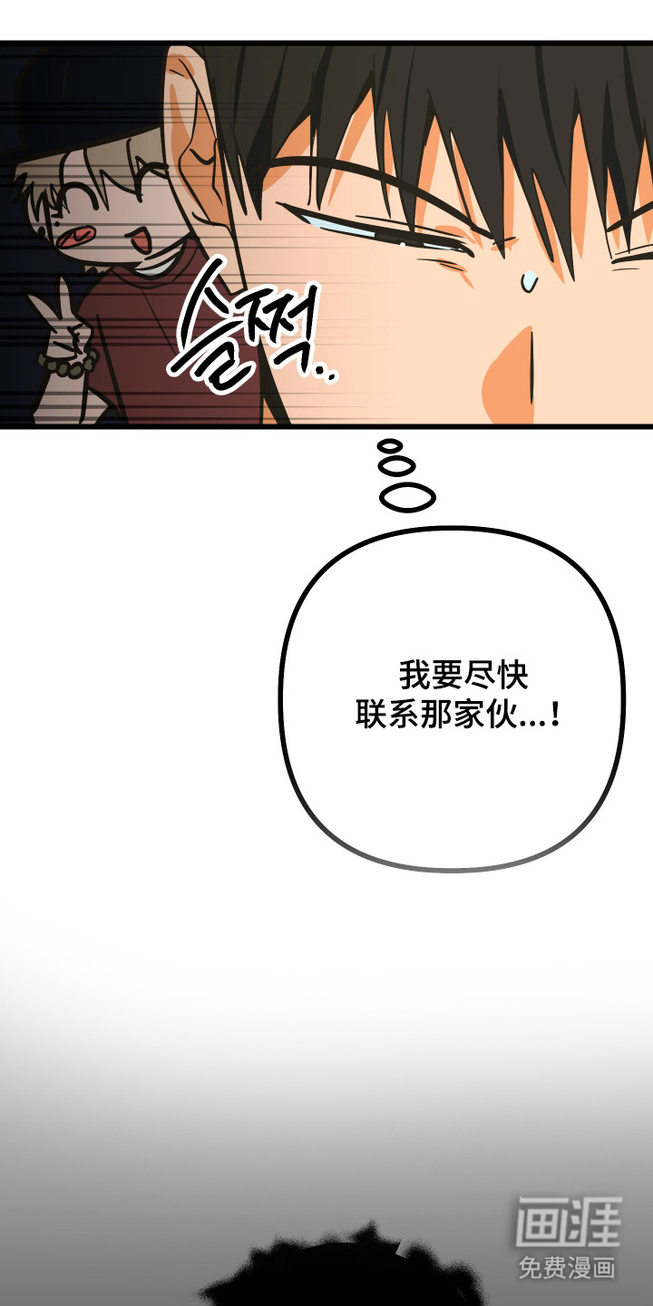 第35话39