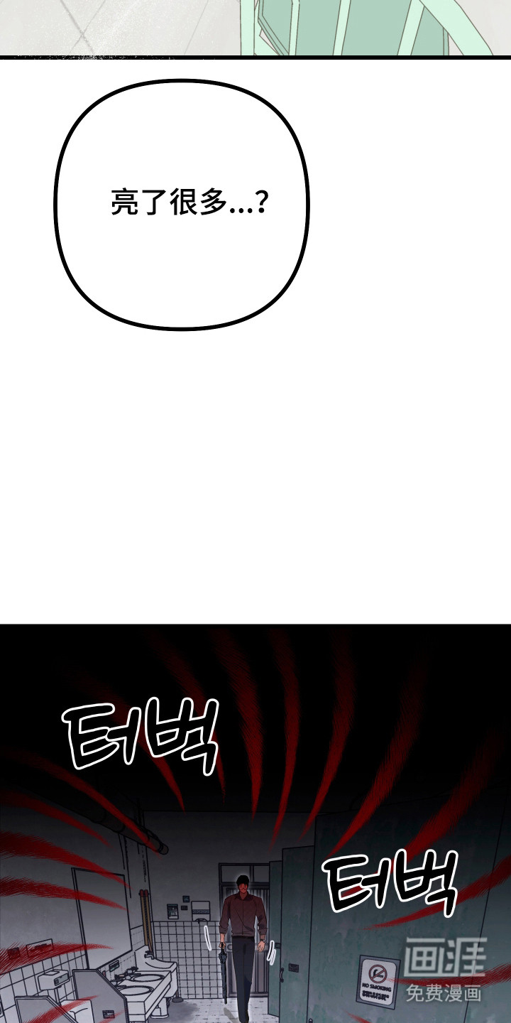 第35话9