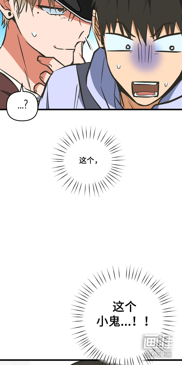 第40话31