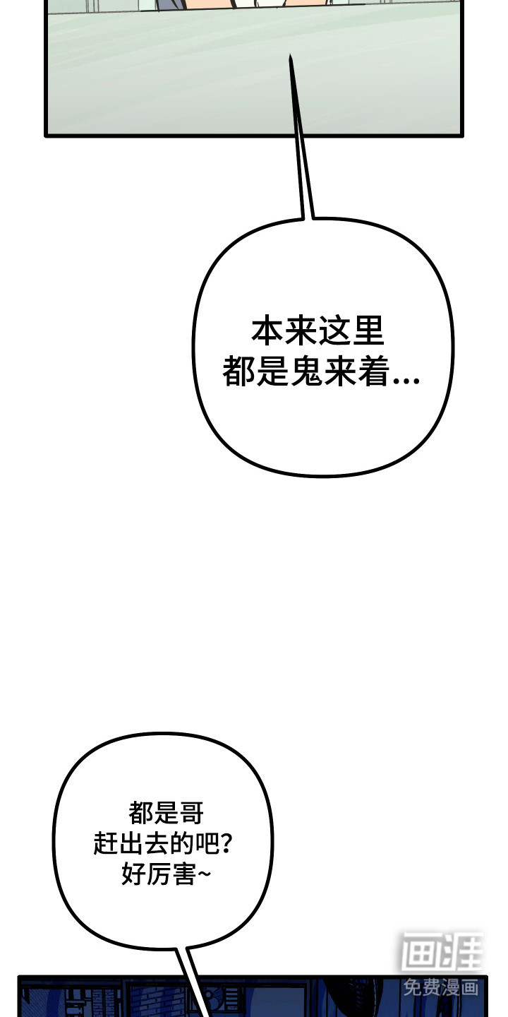 第40话36