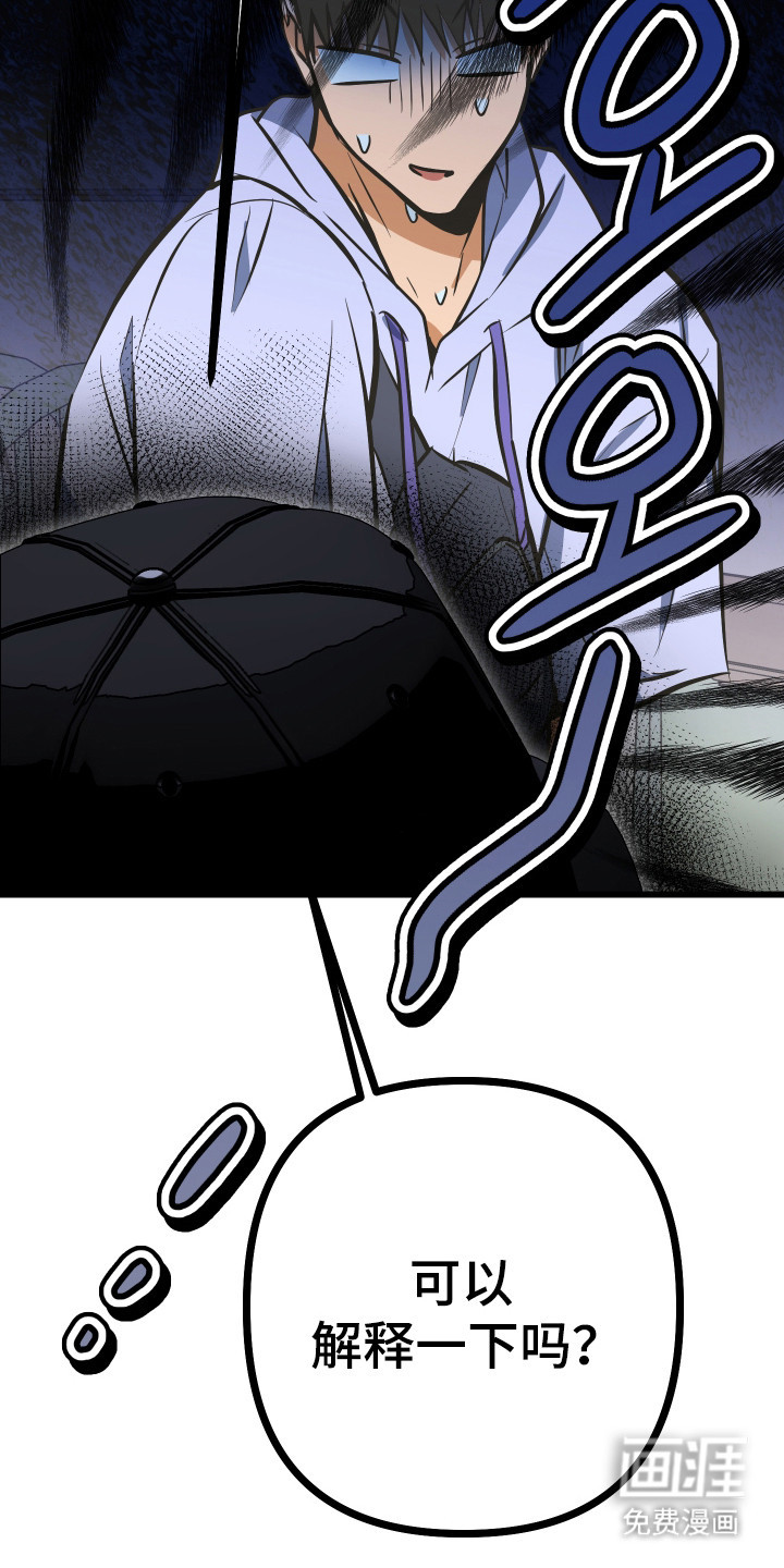第40话42